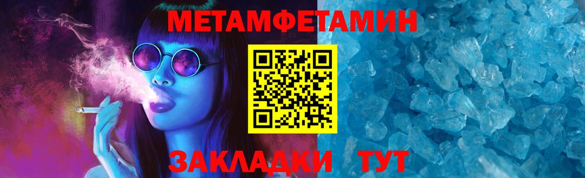 АМФЕТАМИН 97%  Amphetamine  Amphetamine  Мирный  Вход с VPN 