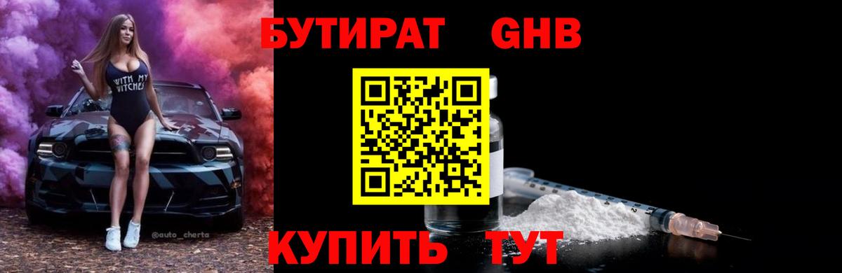 НБОМе Мирный