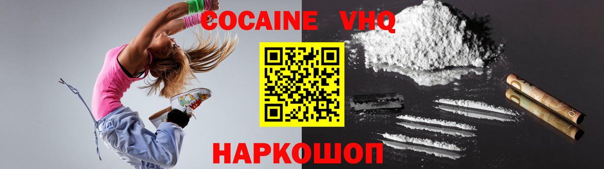 COCAIN Перу  Вход с VPN  Cocaine  Мирный 