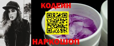 кристаллы Бугуруслан