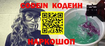кристаллы Бугуруслан