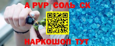 кристаллы Бугуруслан