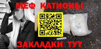 кристаллы Бугуруслан