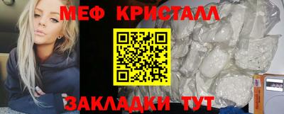кристаллы Бугуруслан
