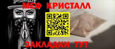 наркотики Можайск
