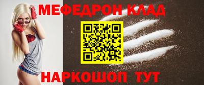 кокаин премиум Будённовск