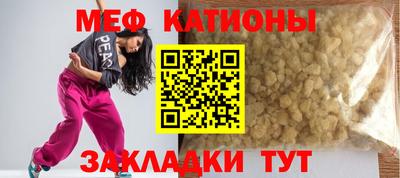 мефедрон Можга