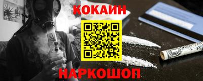 кокаин премиум Будённовск
