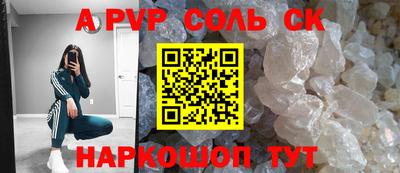 тгк Бузулук