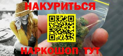 кристаллы Бугуруслан