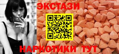 тгк Бузулук