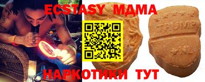 тгк Бузулук