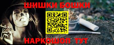 кокаин премиум Будённовск