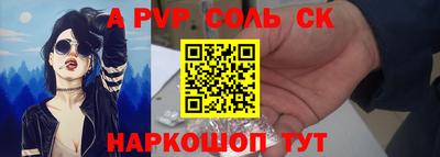кокаин премиум Будённовск