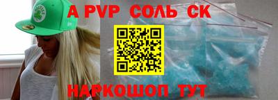 кокаин премиум Будённовск