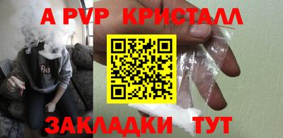 кристаллы Бугуруслан