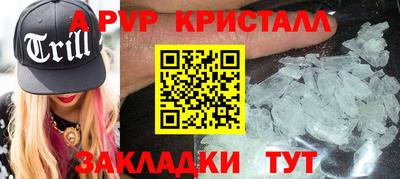кокс Моздок