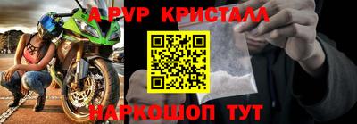 кристаллы Бугуруслан