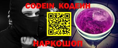 кристаллы Бугуруслан