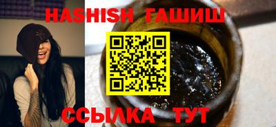 кристаллы Бугуруслан