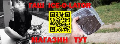 кокаин премиум Будённовск