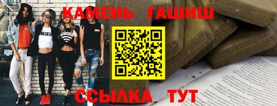 кристаллы Бугуруслан
