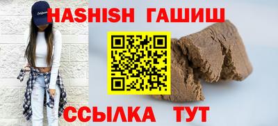 кристаллы Бугуруслан