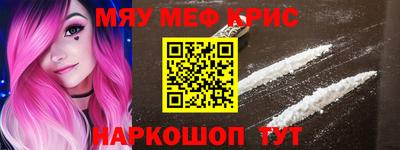 кокаин премиум Будённовск