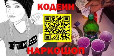 кокаин премиум Будённовск