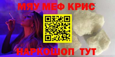 кристаллы Бугуруслан