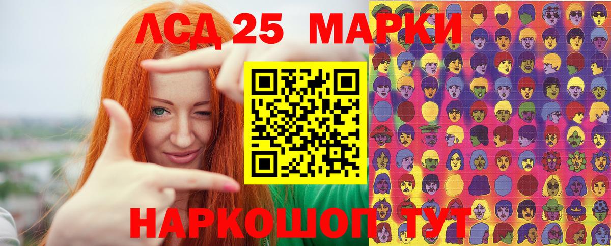 Мирный  где купить наркоту  Марки 25I-NBOMe  Вход с VPN  Марки 25I-NBOMe 1,8мг 