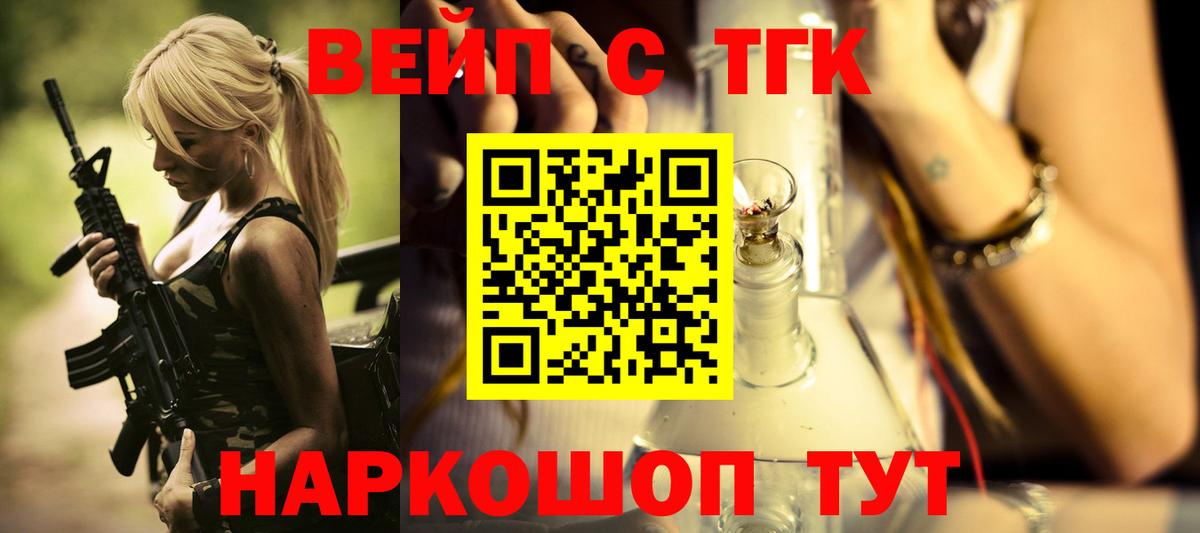 Дистиллят ТГК Wax  Вход с VPN  Мирный 