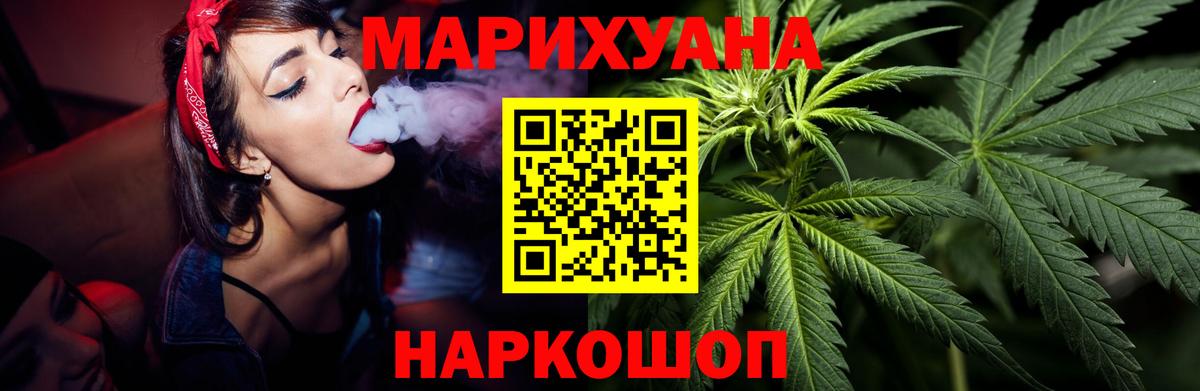 Мирный  Марихуана Amnesia  Вход с VPN  Марихуана конопля 